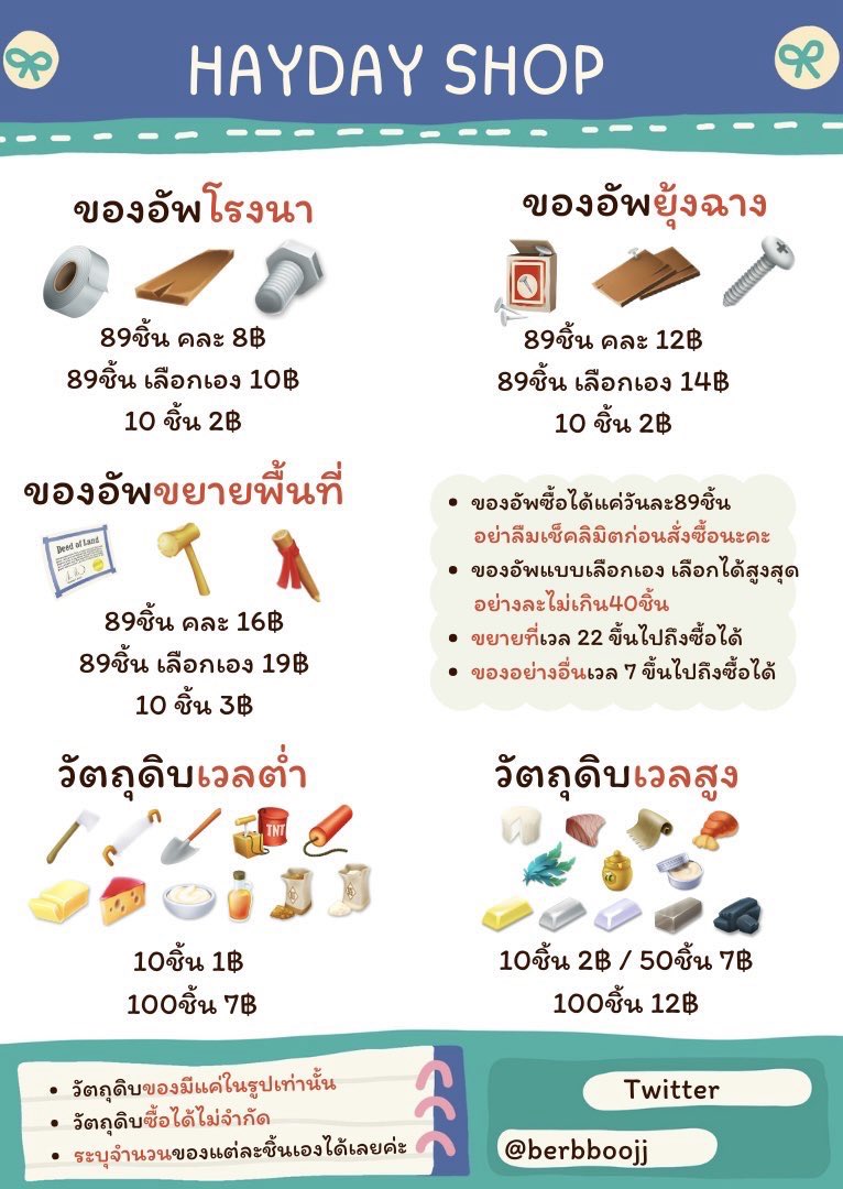 ヾ♡ แอคติดเงา tweet media