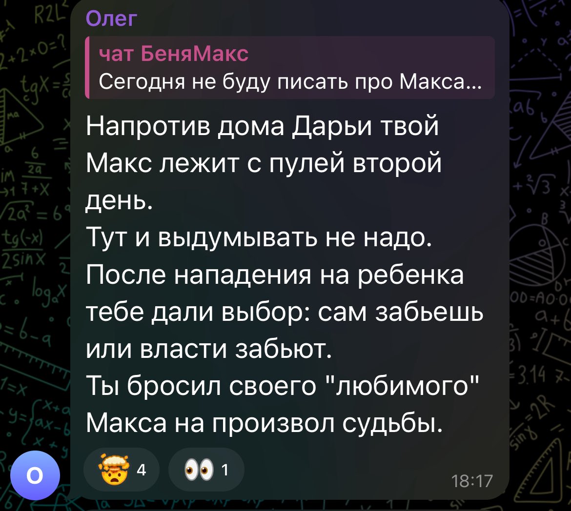 аксиничка tweet media