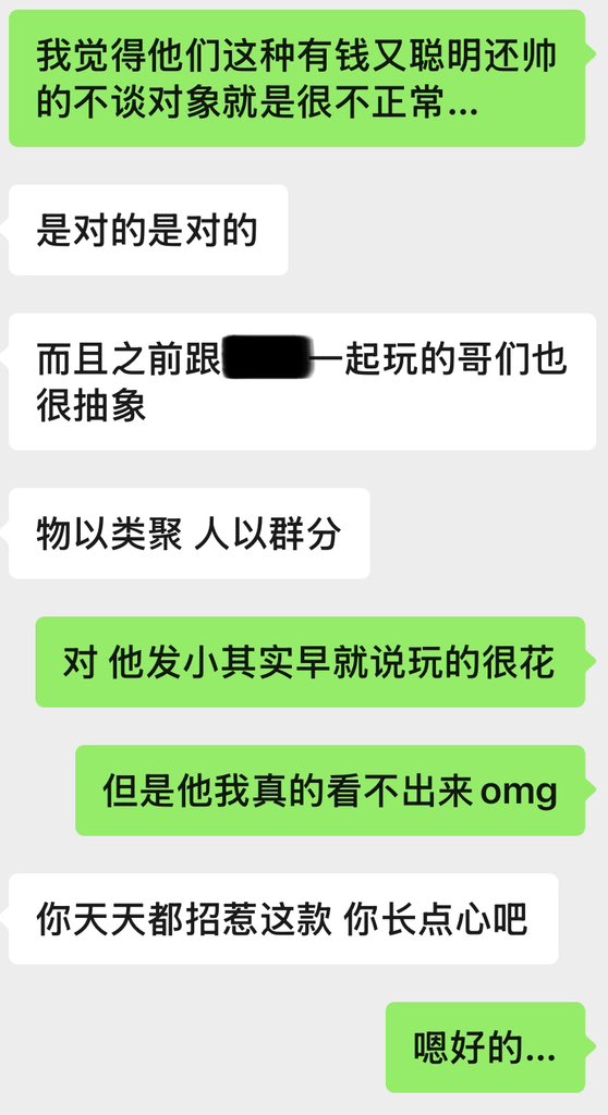 istayedileft's tweet photo. 我再也不对这种完美人设抱有滤镜了…
我真的要ptsd了… https://t.co/RBhF3DfFaS