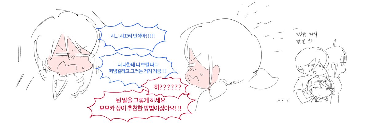 seafoodbuffet__'s tweet photo. 플리 검사하는 니나모모 만화

저는 음알못이며 예시로 사용된 앨범은 전부 구글한테 야 이 장르에서 유명한 명반 좀 가져와봐라 해서 얻어낸 것임을 밝힙니다 https://t.co/nleopbv5kv