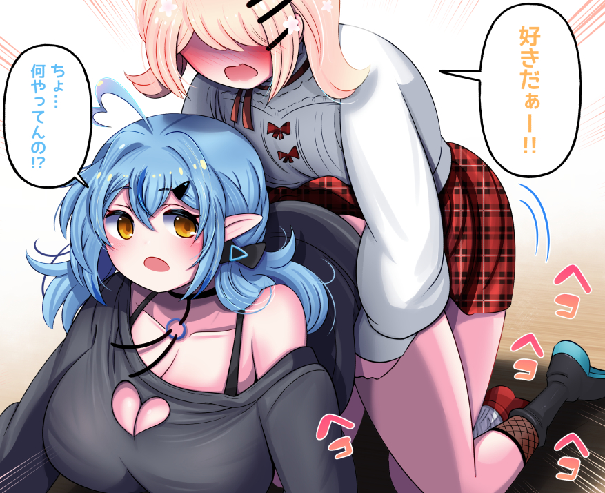 今日の夜には支援サイト更新予定だYO-! 