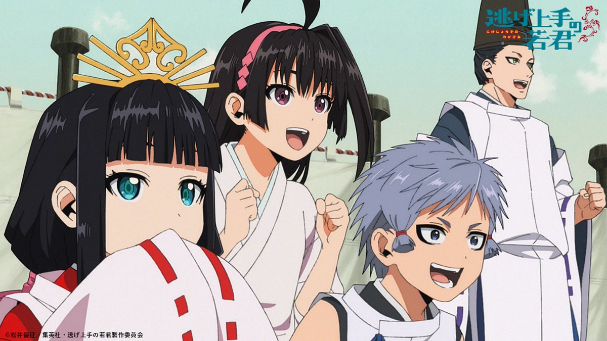 TVアニメ『逃げ上手の若君』 tweet media