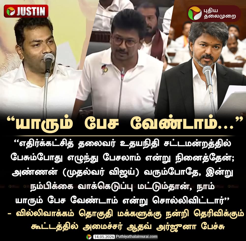 AjitheyyX tweet media