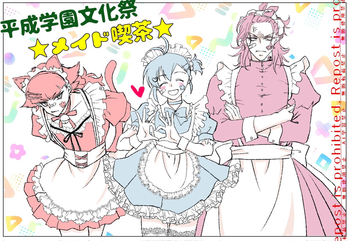 🌸まる子 tweet media