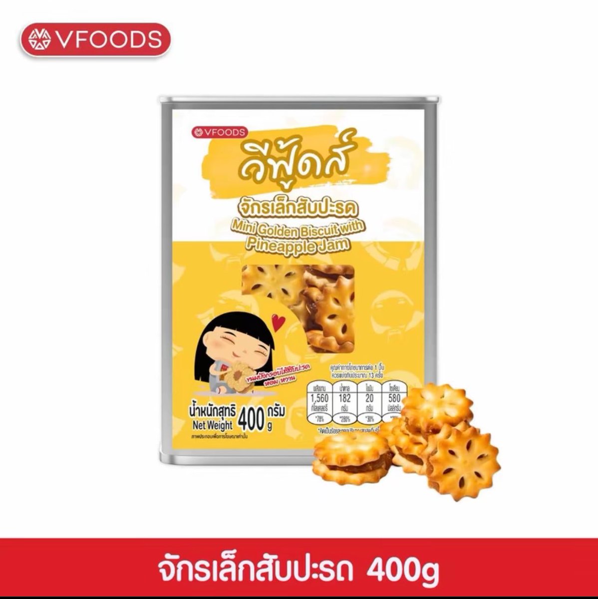 GOZZIP97คุณแม่พัดแดง🪭ของคุณแบมแบม tweet media