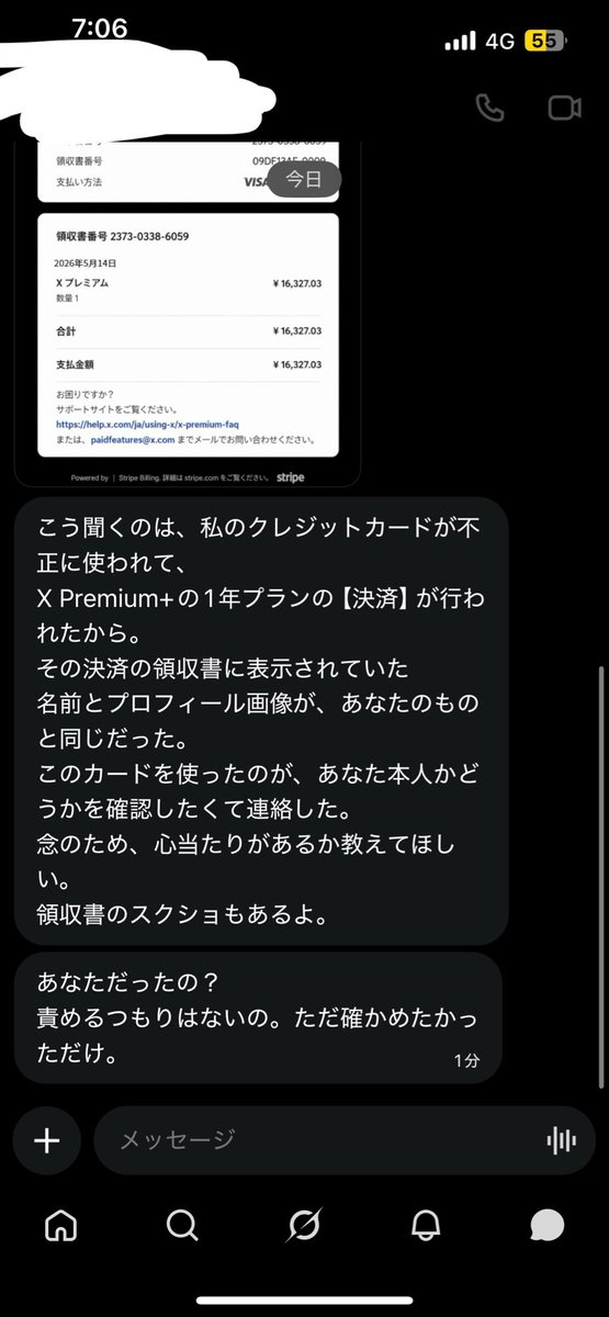 すこっち🌙🍺 tweet media