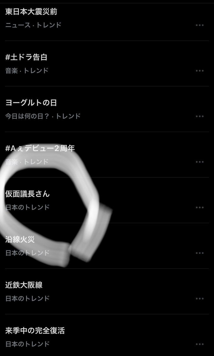 仮面議長 tweet media