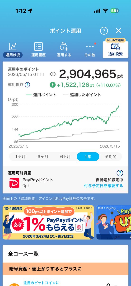 バニドラ tweet media