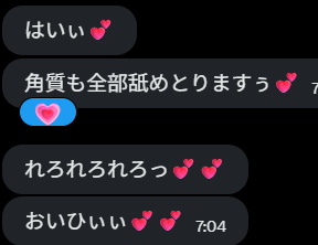 hariaiojousama's tweet photo. 皆様に崇拝されているというのに朝からこのマゾは...💗
わたくしはとても気分が良いですけれど💗 https://t.co/2FhGmr4mva