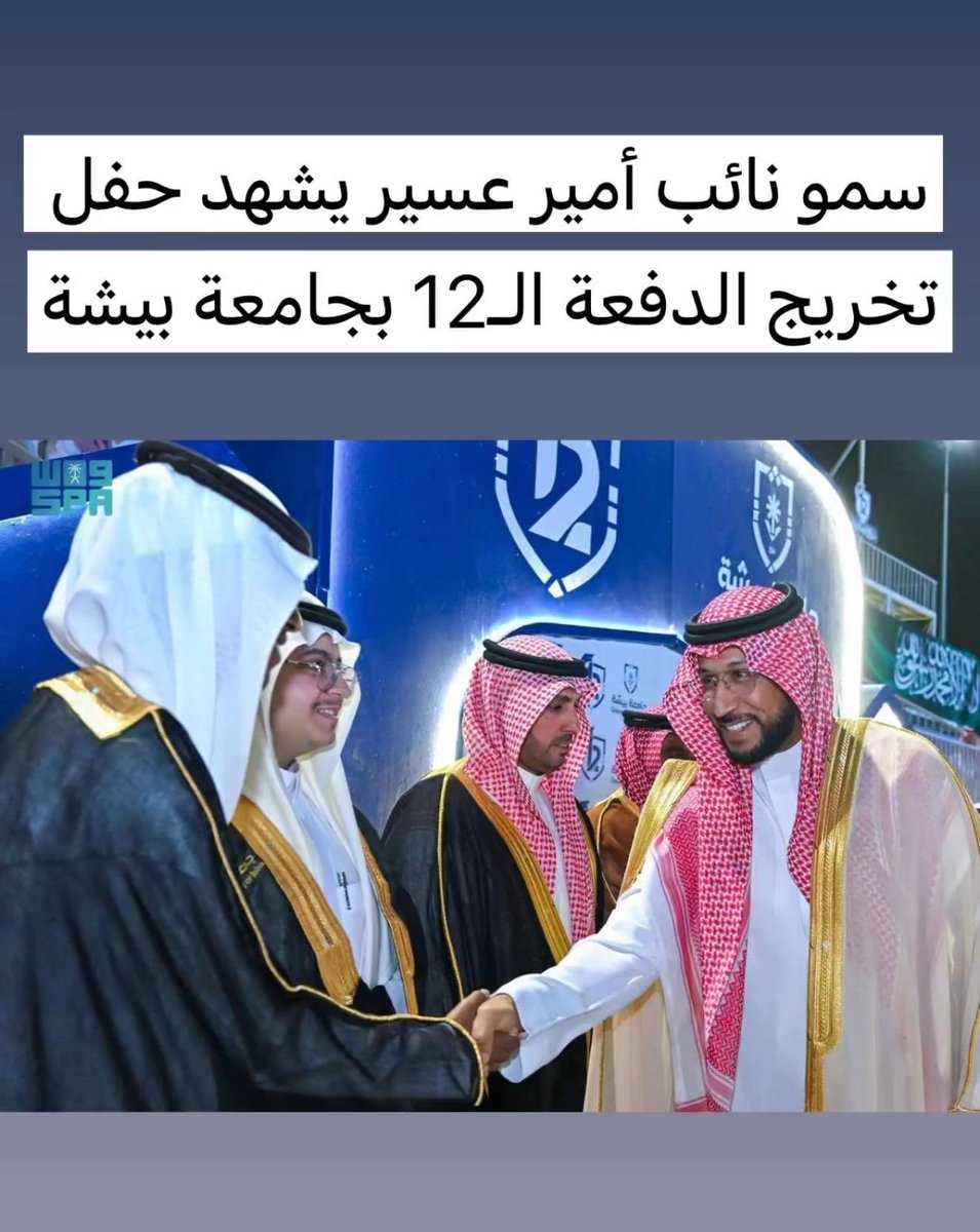 قـ بـ ائـ ـل جـ ـارمـ ـة وخـ طـ ـاب tweet media