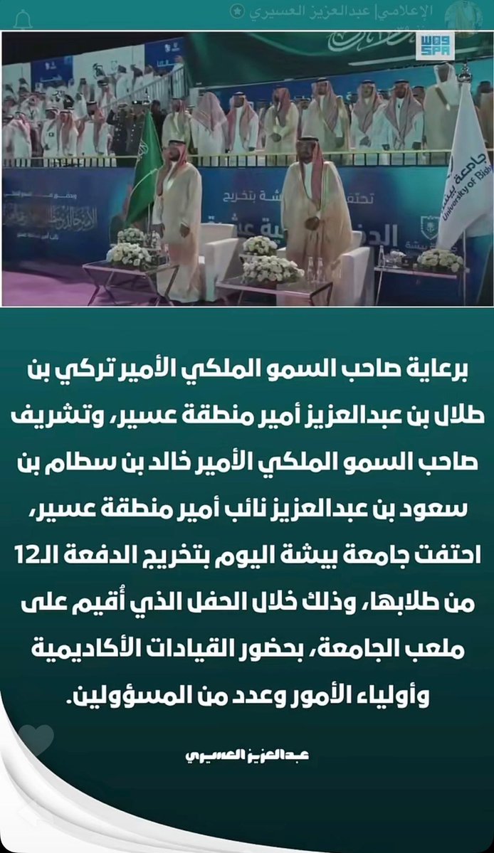 قـ بـ ائـ ـل جـ ـارمـ ـة وخـ طـ ـاب tweet media
