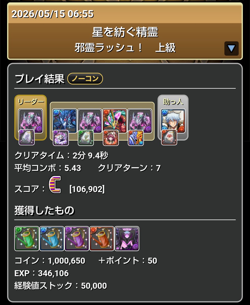 編成垢 tweet media
