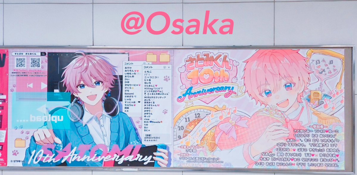 ピンク大好き🩷ྀིぁこ+.(´∀｀*).+ﾟ. tweet media