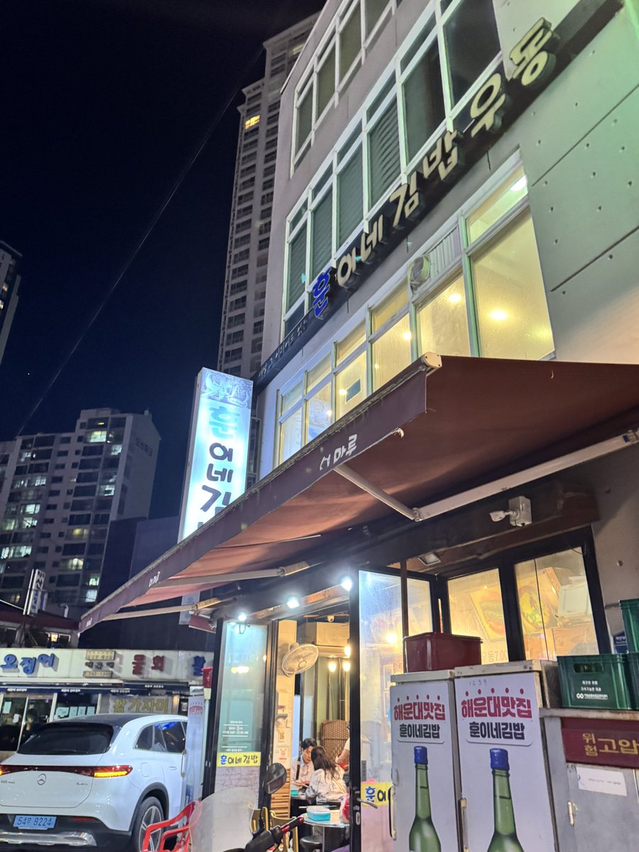 mediathenext1's tweet photo. 일 마치고 
혼자 조용히 훈이네김밥에서 오늘 첫끼.

광주에서 부산까지,
오늘 하루 기차에서만 거의 6시간.

길었다.
그래도 
우동 한 그릇에, 
김밥 한 줄 두니
이제야 하루가 끝나는 것 같다. https://t.co/ppFpmNUAsJ
