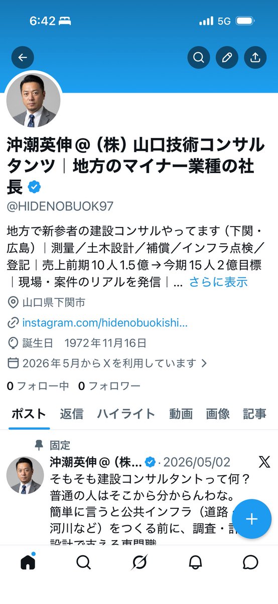 デニーロHIDENOBU【経営者となんちゃって俳優】 tweet media