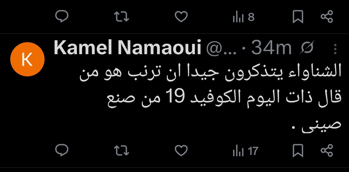®علقم tweet media