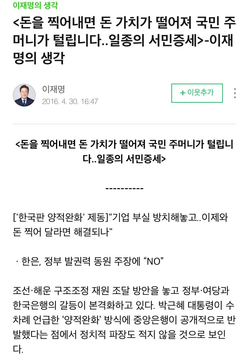 kkeojyeo... tweet media