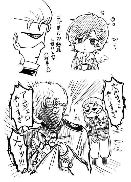 徘徊中の方向音痴 tweet media