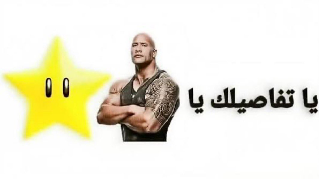 ياسر tweet media