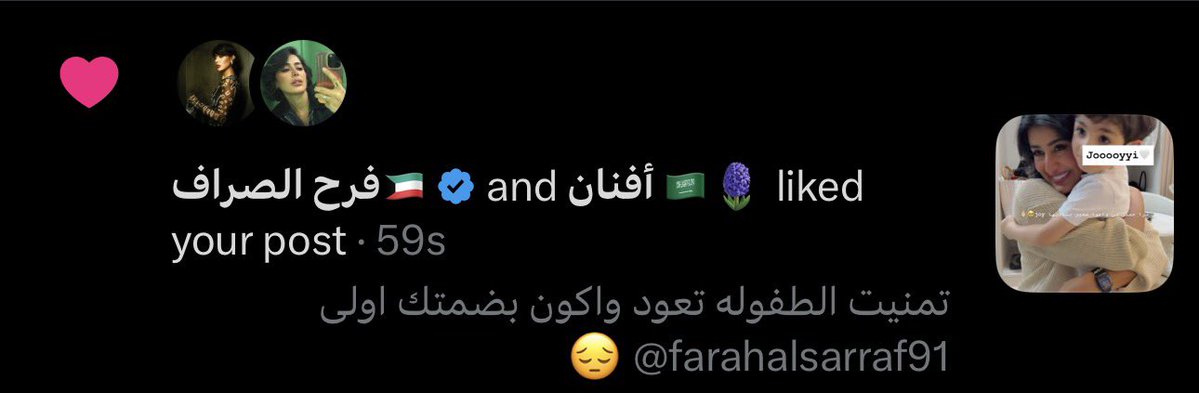 شهد tweet media
