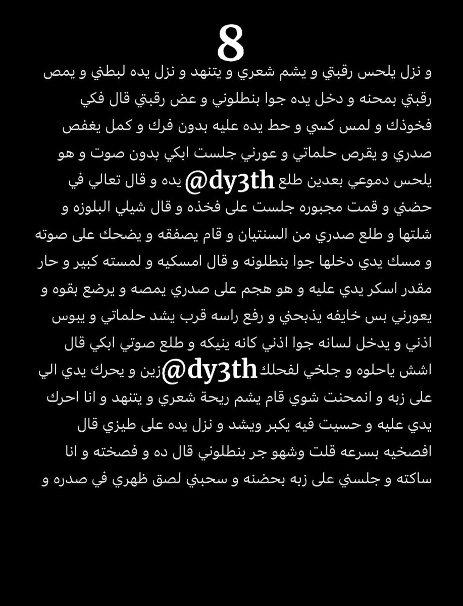 قصة اليوم tweet media