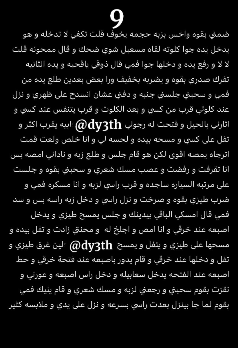 قصة اليوم tweet media