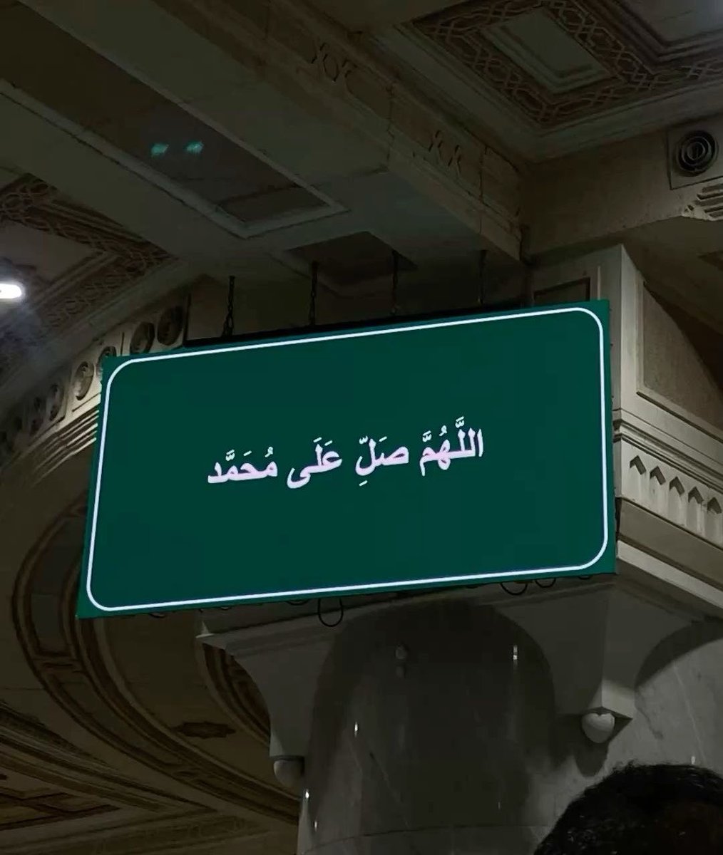 elqumh's tweet photo. "خُلِقتَ مُبَرَّءً مِن كُـلِّ عَيبٍ
 كَـأَنَّكَ قَد خُلِقتَ كَما تَشاءُ" https://t.co/OX5sGoguLo
