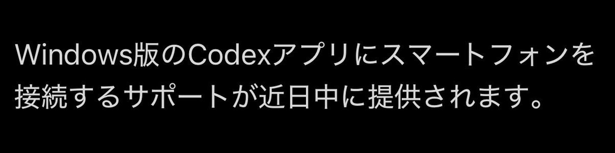 また！おまえ！おまえ！おまえええええ！