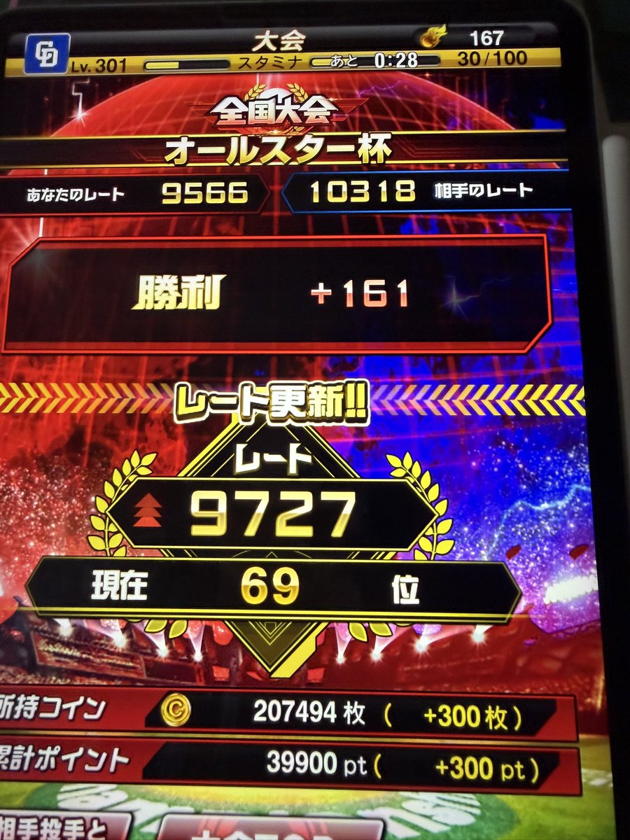 きの tweet media
