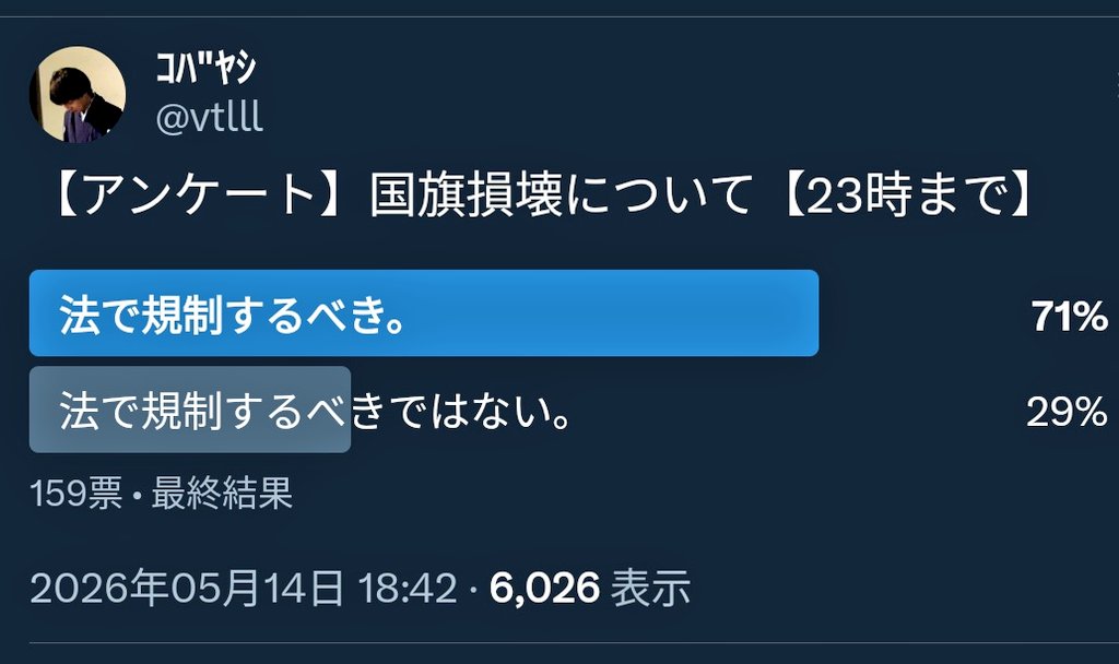コハ"ヤシ tweet media