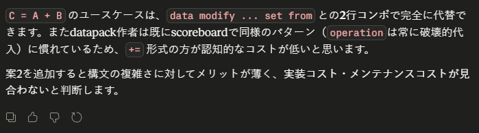 fuaim_pub's tweet photo. 一瞬、datapack作者は破壊的アプデに慣れてるって言ってるのかと思った https://t.co/r8LHvEhFC9
