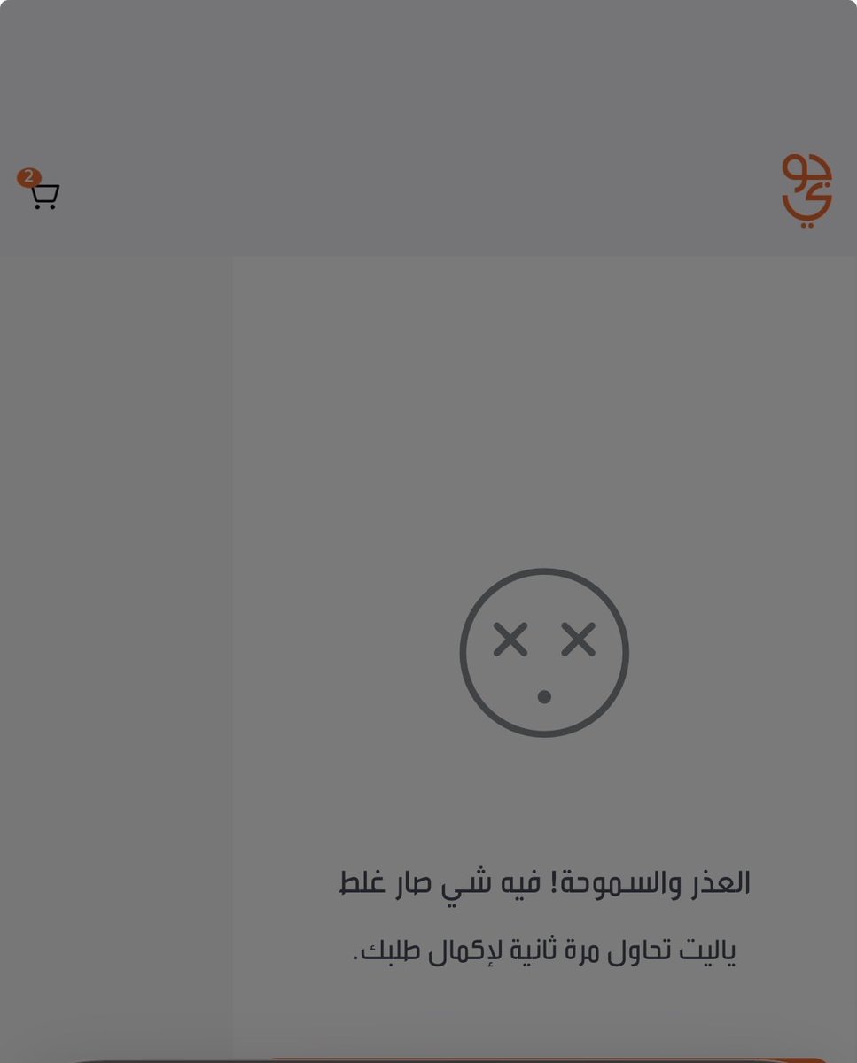 sd36_i's tweet photo. و بعدين ي جوي مافيه حل لي يومين اتواصل معكم ما وصلنا لحل !!!!!! @jawwy https://t.co/lmVzl2xCxV