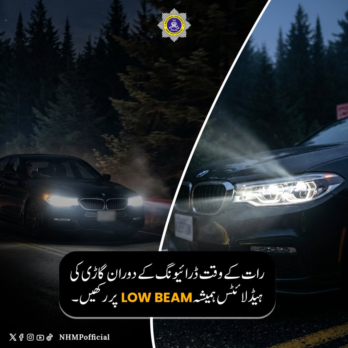 National Highways & Motorway Police (NHMP) tweet media