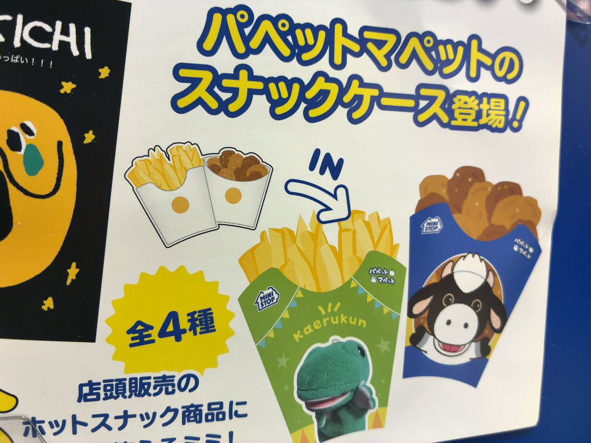 カ ワ N ä m m y tweet media