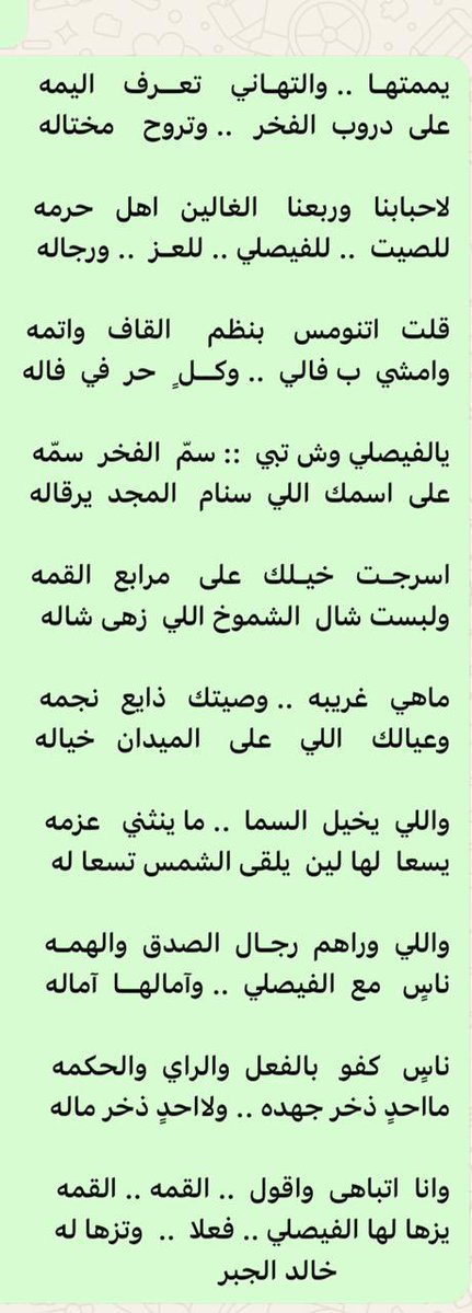 موقع مدينة حرمة tweet media