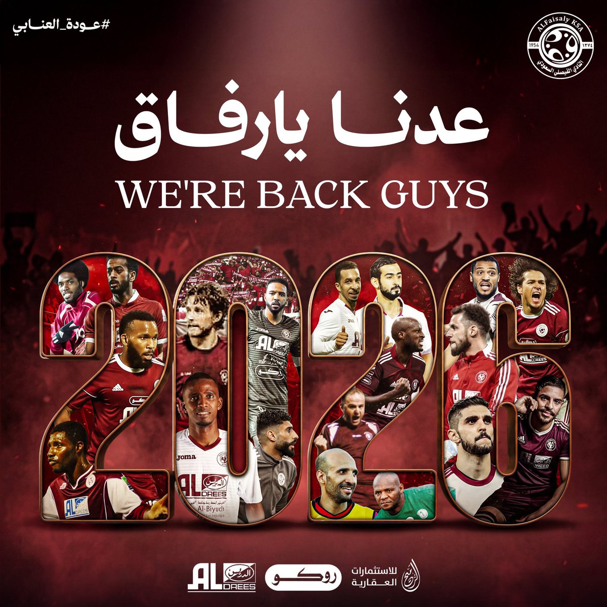 موقع مدينة حرمة tweet media
