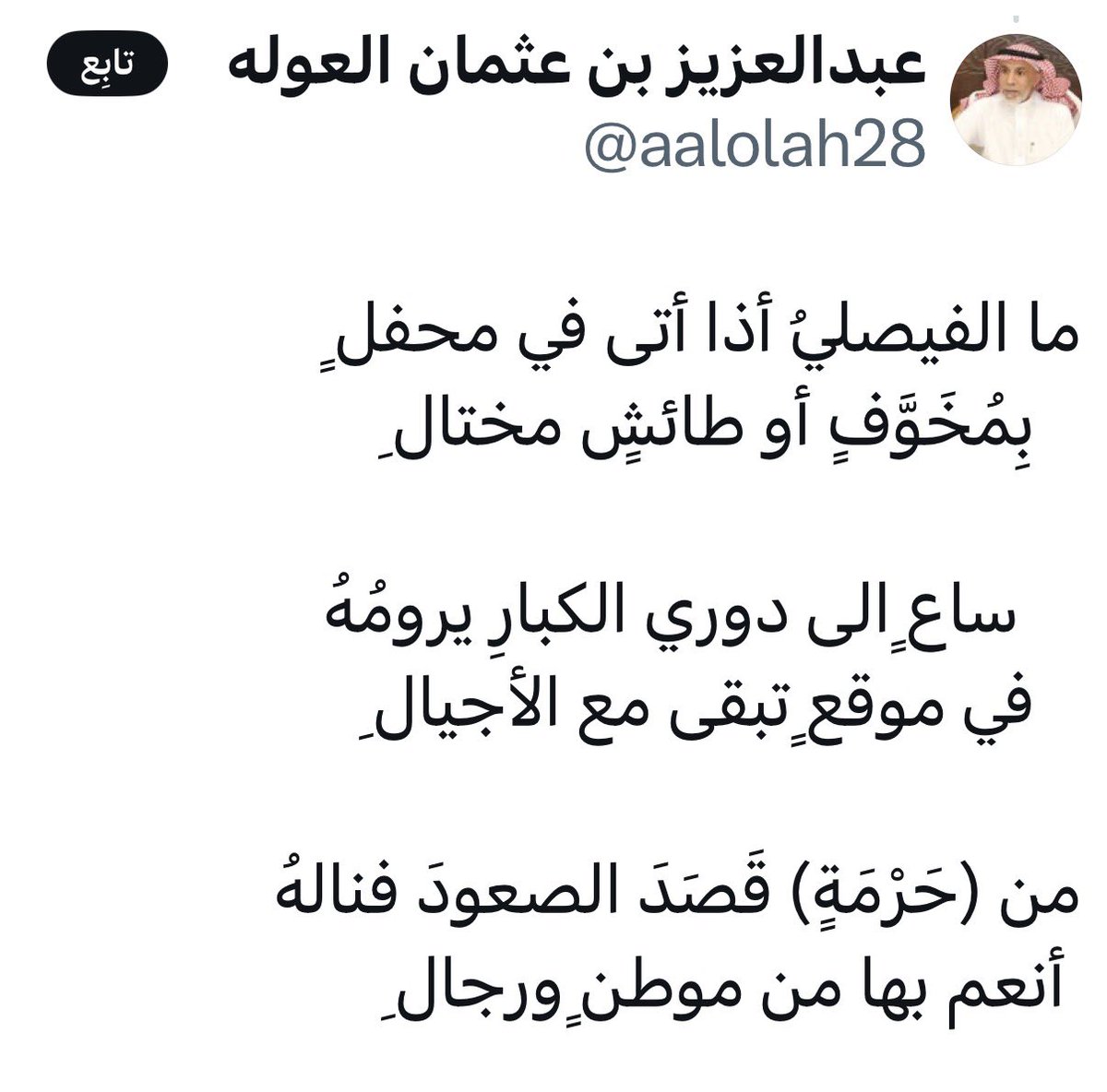 موقع مدينة حرمة tweet media