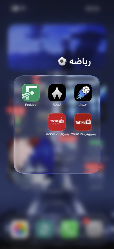 فارس |Faris tweet media