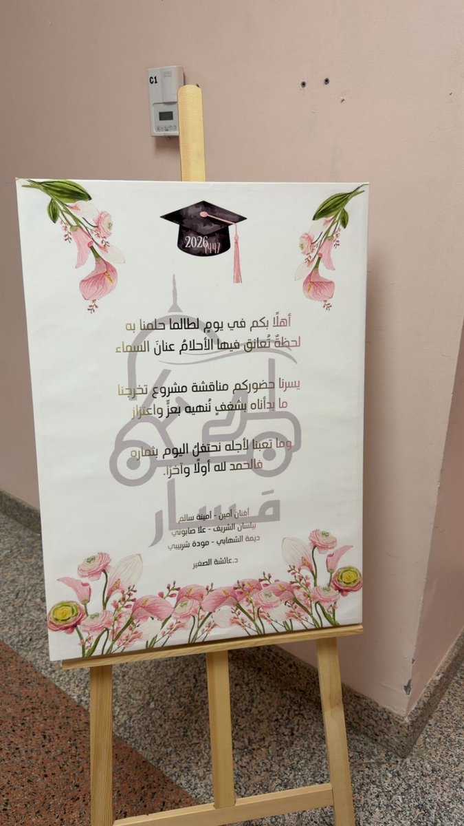 أَفـنَان🦾 tweet media