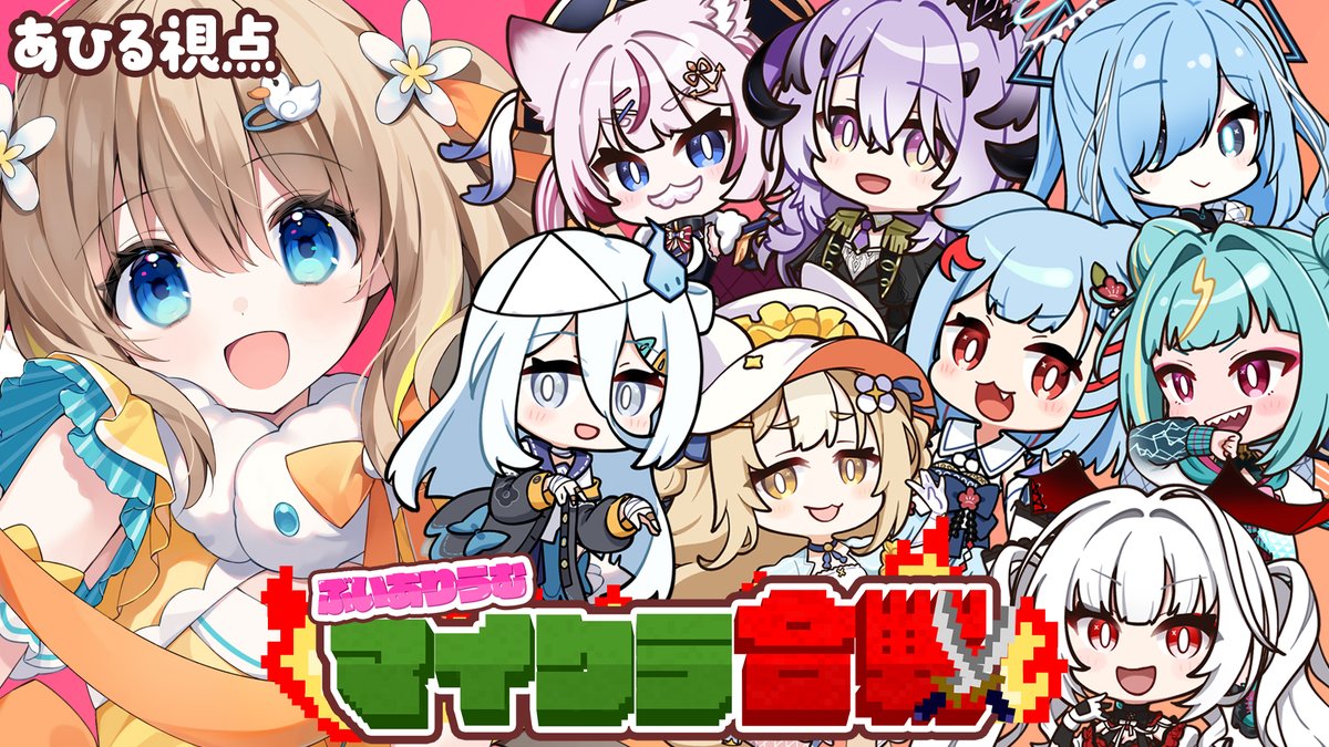 綿宮あひる🐣☁️ tweet media