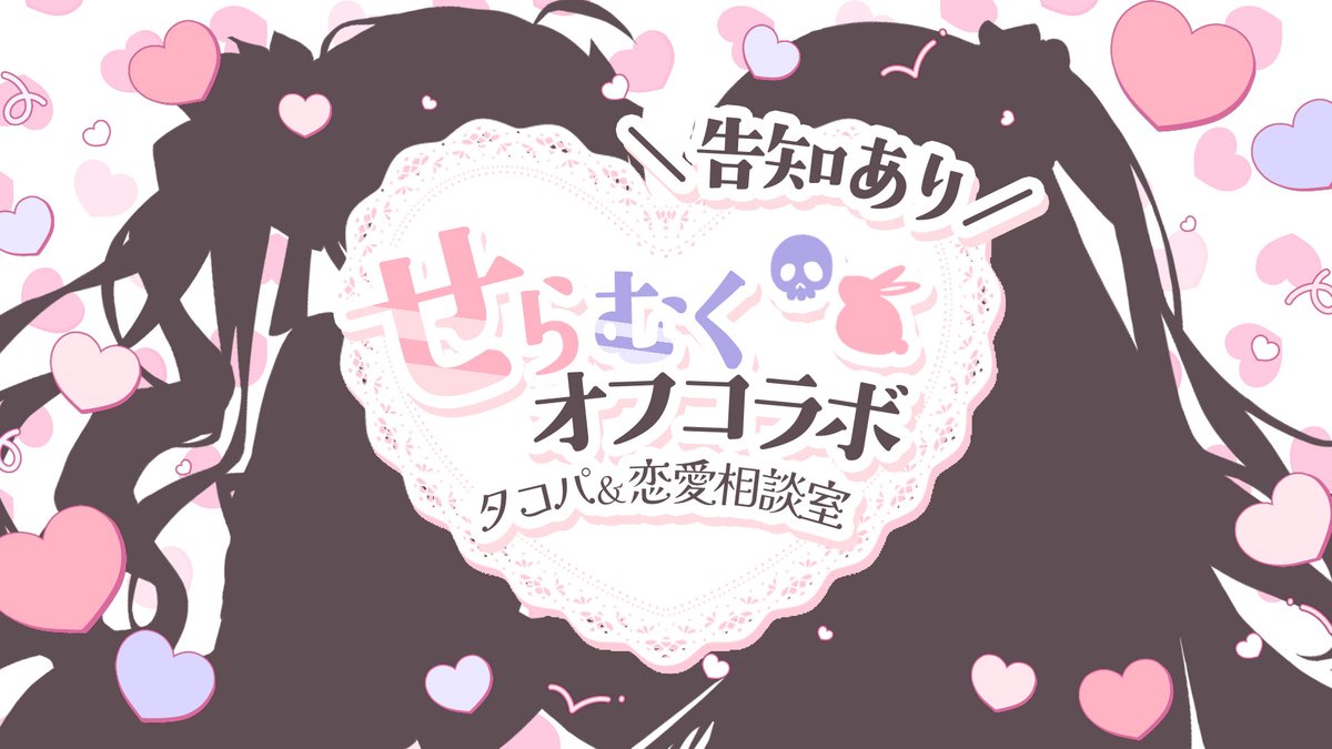 智念せいら🥄🐰 tweet media