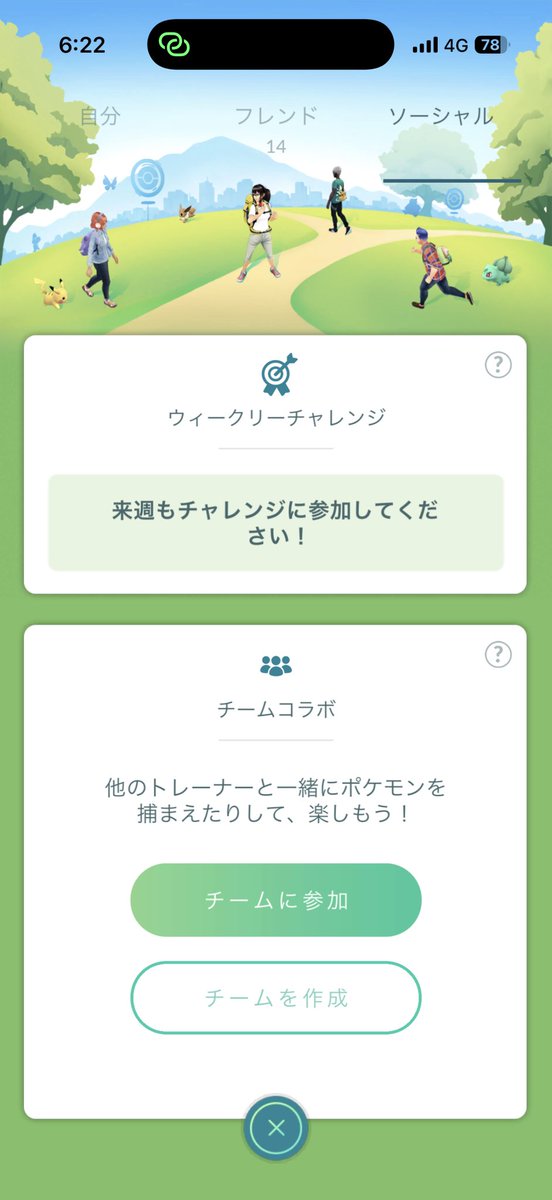 kojikook@TL60 tweet media