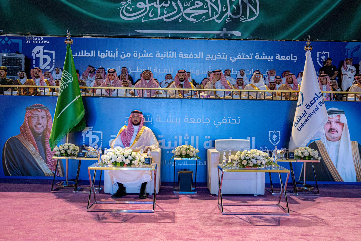 Alnakheel_media's tweet photo. https://t.co/J9LsYZsSmB
