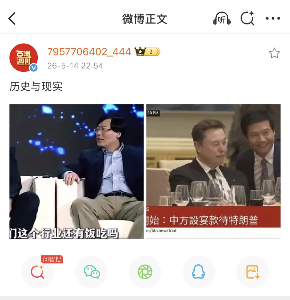 李老师不是你老师 tweet media