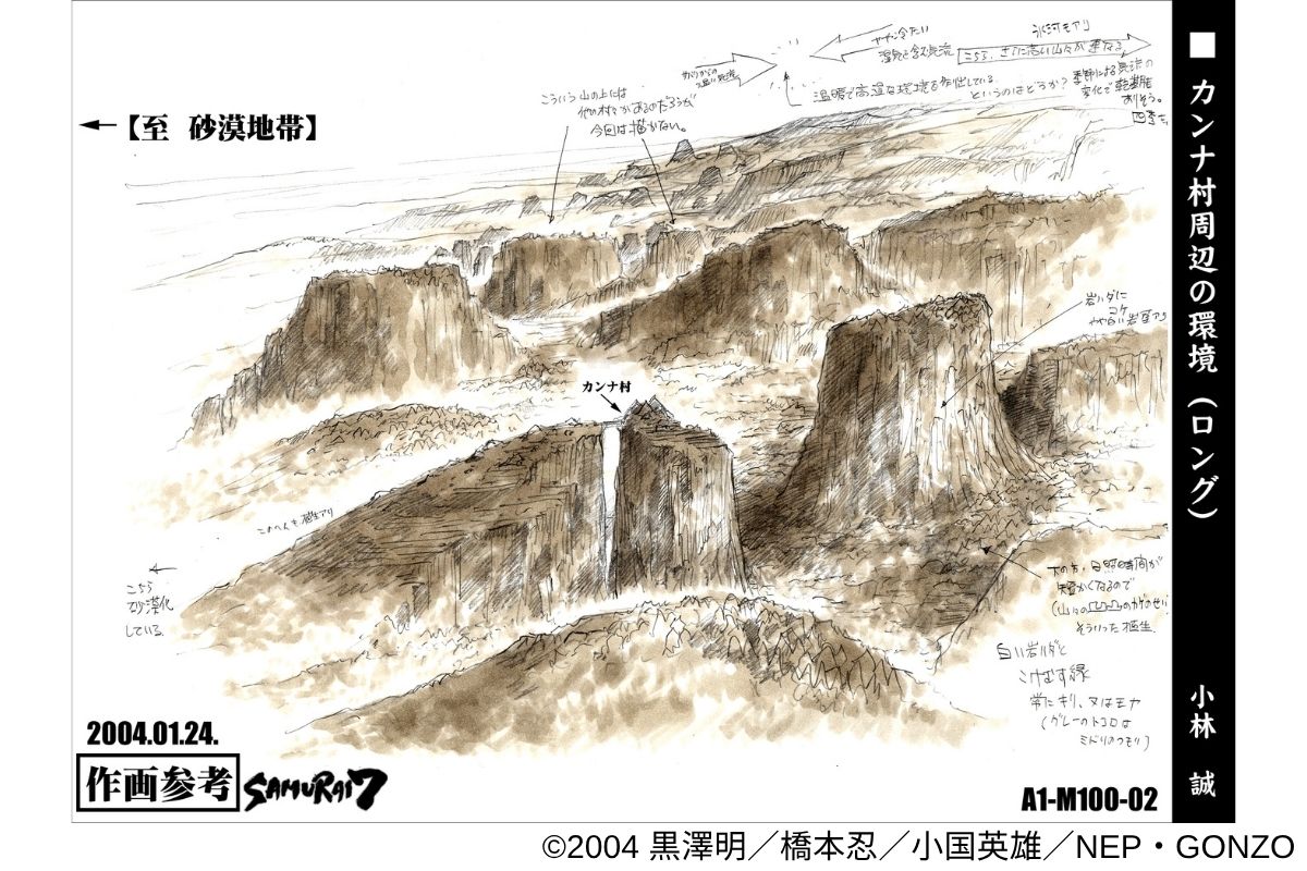 Samurai7anime tweet media
