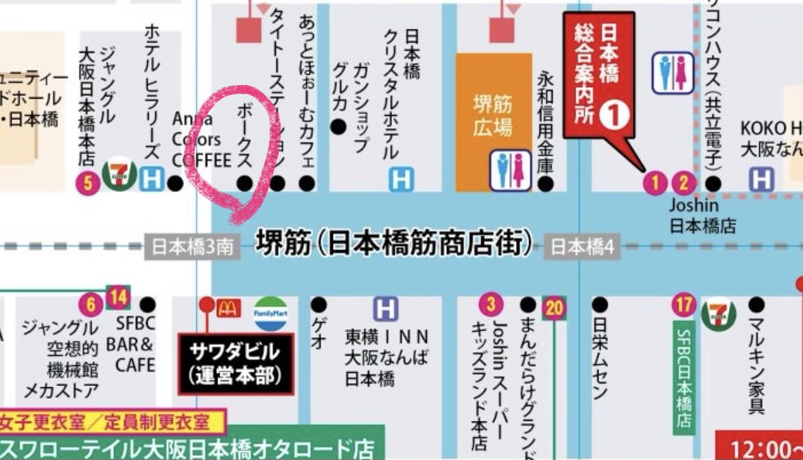 はの* tweet media