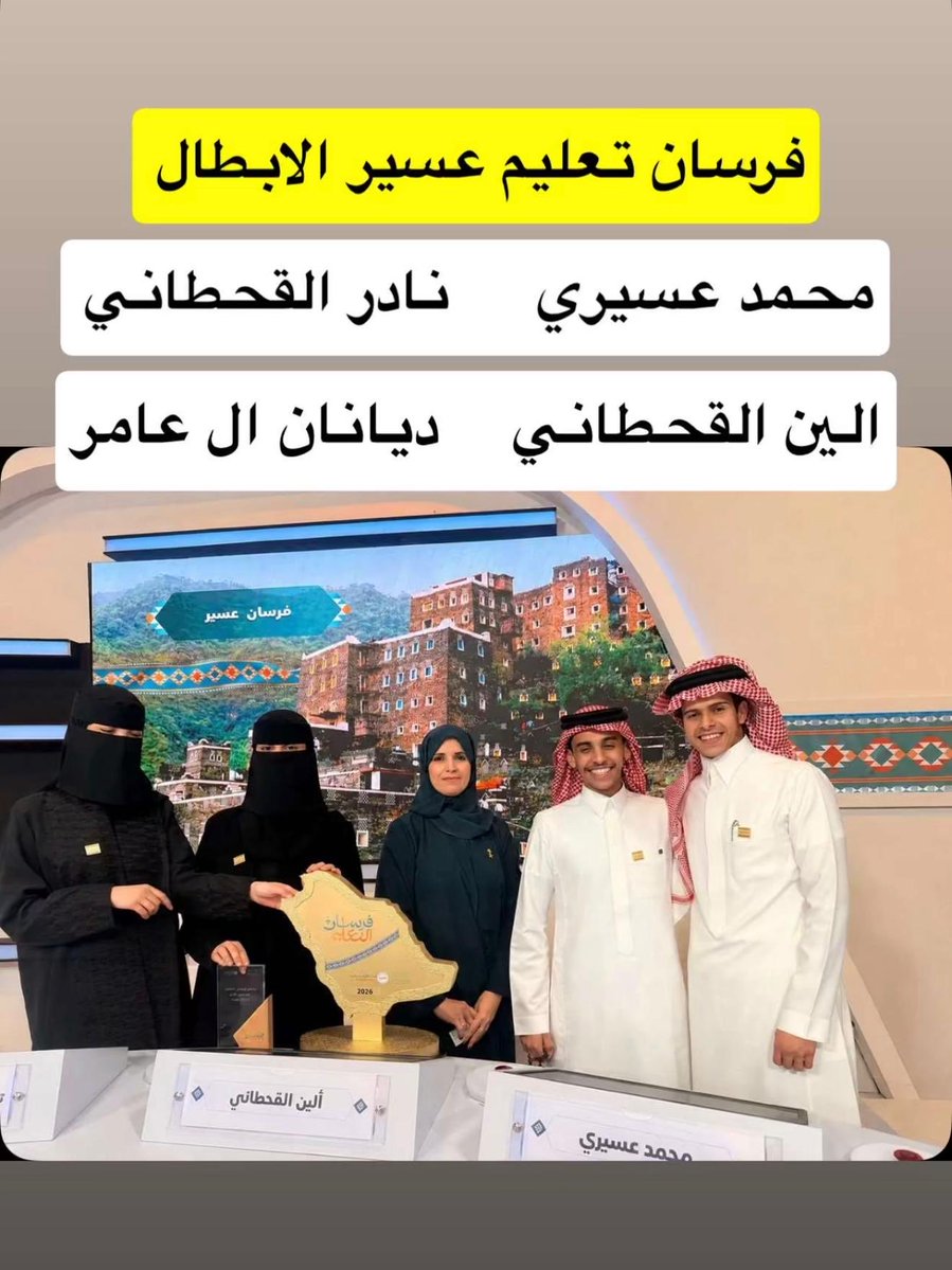 قـ بـ ائـ ـل جـ ـارمـ ـة وخـ طـ ـاب tweet media