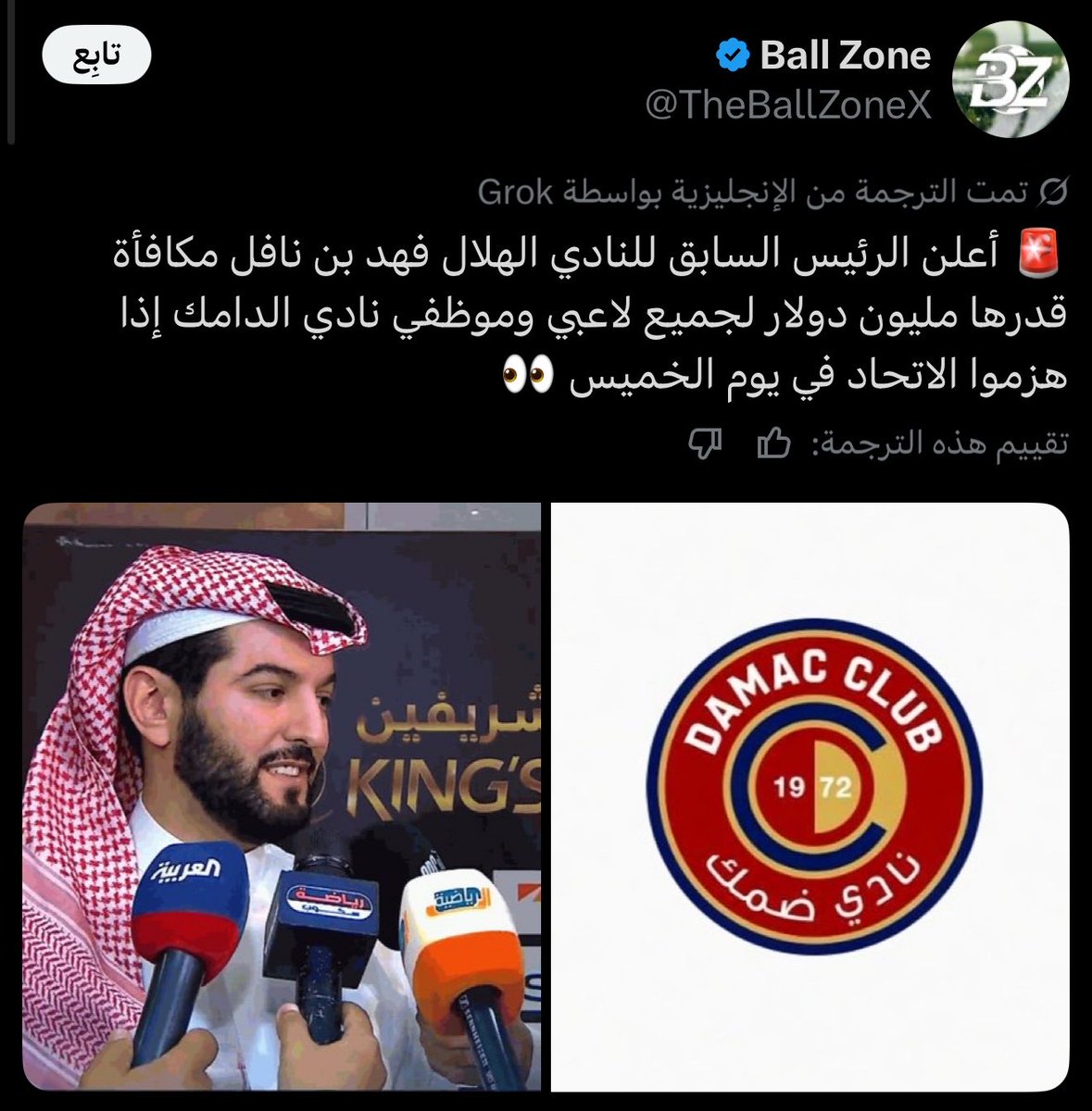 AHLAM 🇸🇦 tweet media