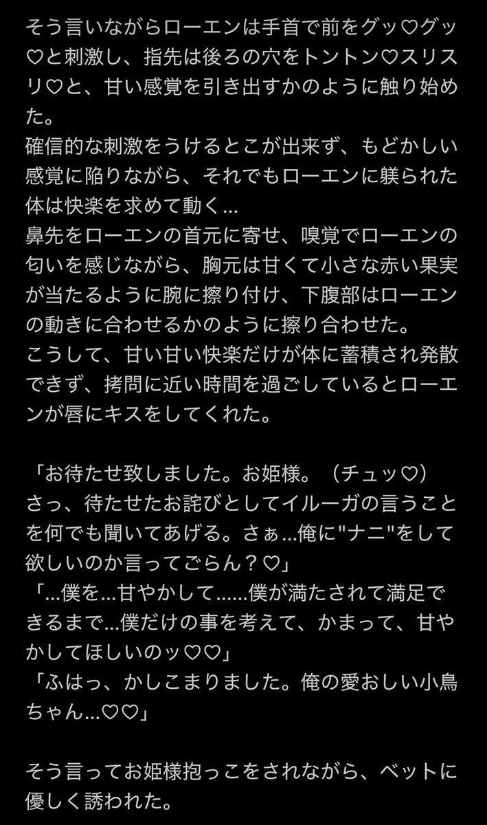 菫 tweet media