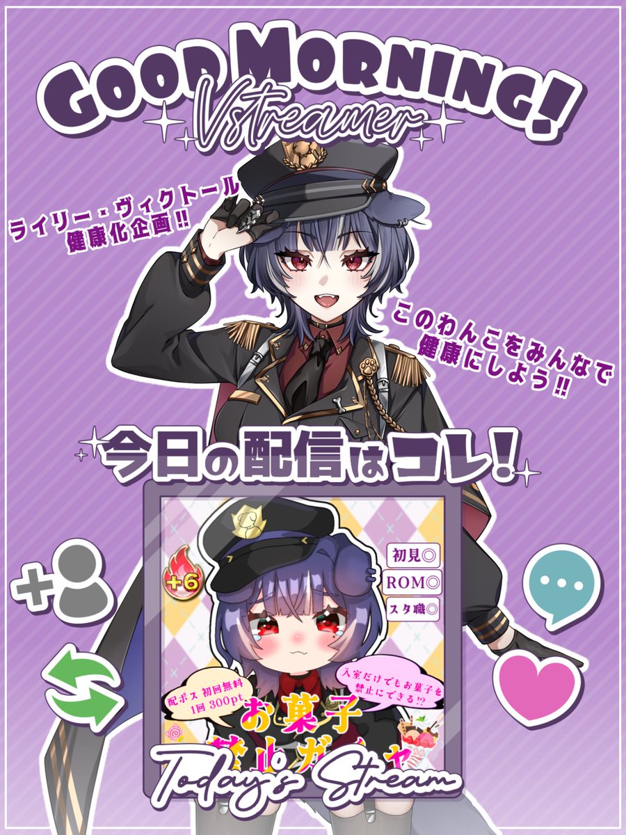 ライリー・ヴィクトール⚔️🐶新ビジュアル公開チャレンジ🔥 tweet media